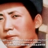 《中国关键词：建党百年篇》——毛泽东思想