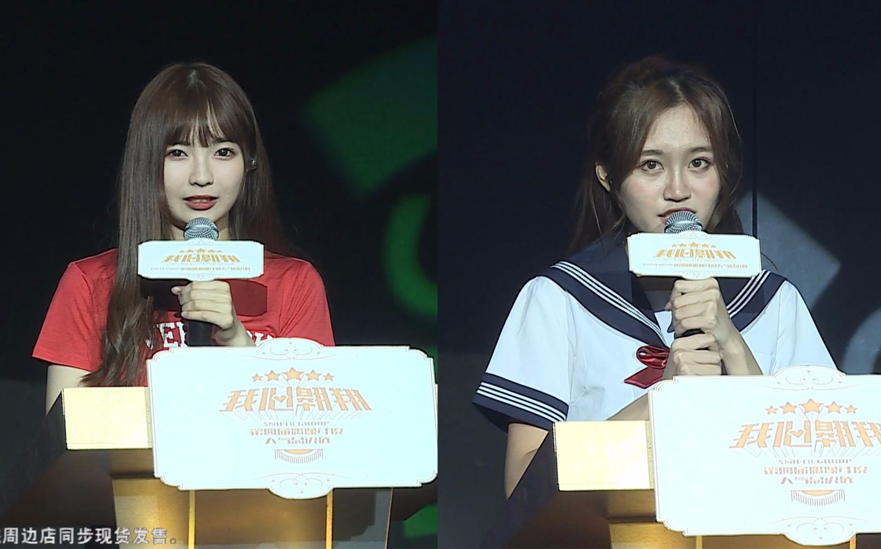 【snh48】20170623 team hii《美丽世界》公演(许杨玉琢,张昕第四届总