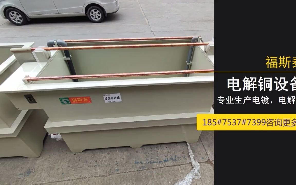 鄂州可叠加式离子膜电解槽 可叠加式离子膜电解槽厂家