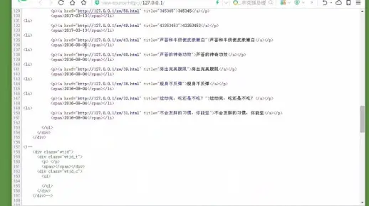 seo优化-网站快速收录的办法
