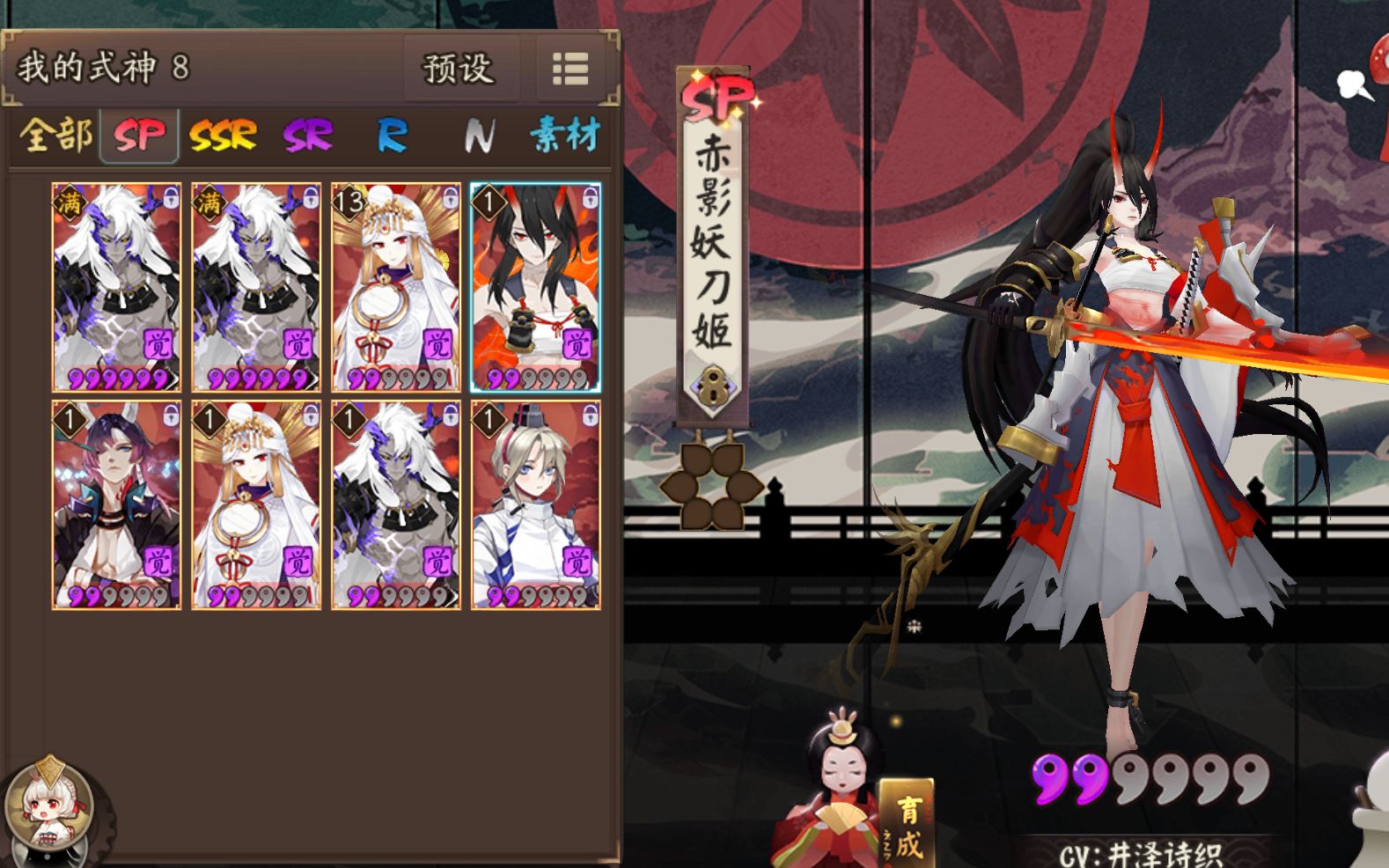 【阴阳师】赤影妖刀姬 惊心动魄170连!