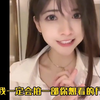8.1狗头萝莉回应:视频我想怎么拍就怎拍，管你们什么事！网友:你也太厉害了