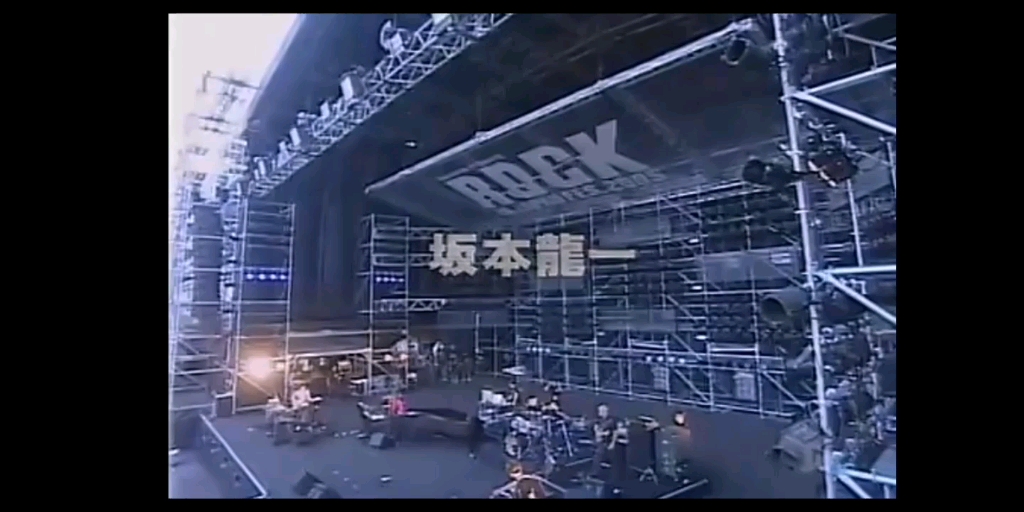 Rock in Japan festival 2005坂本龙一CUT-哔哩哔哩