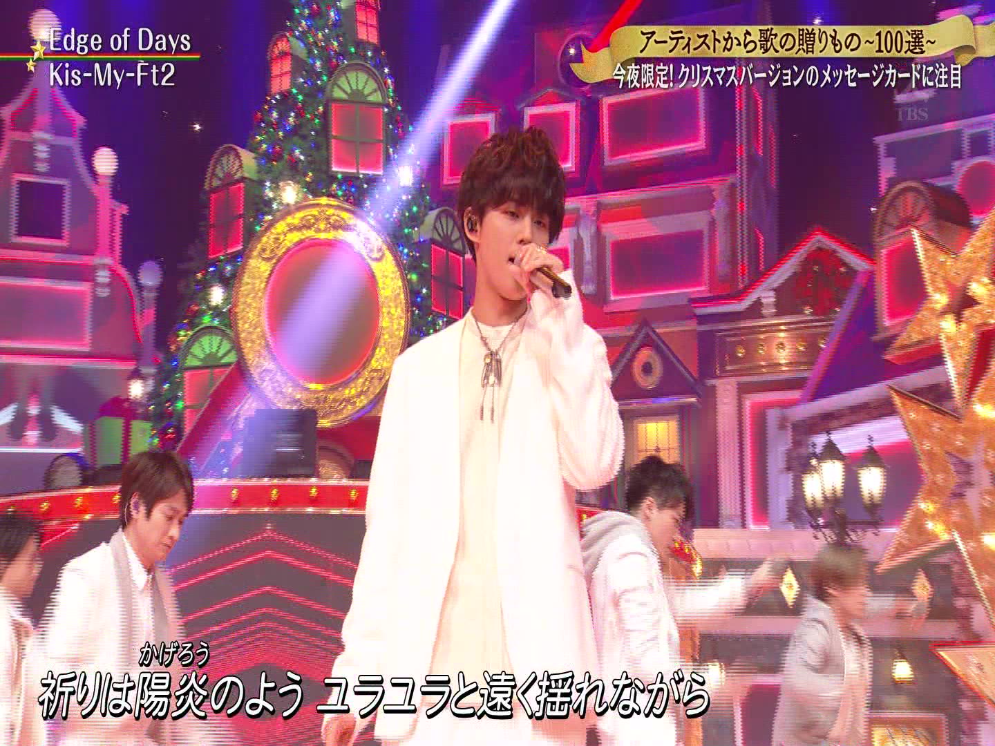 cdtvスペシャル クリスマス音楽祭19 Kis My Ft2 Part 哔哩哔哩 つロ干杯 Bilibili