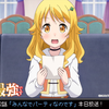 🎬振り返りミニアニメ🎬 TVアニメ『レベル1だけどユニークスキルで最強です』最終話目前！ミニアニメを公開中🙌 収穫祭を楽しんだ第11話