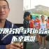 甘肃马拉松事故 21 人遇难，含越野跑名将与残运会冠军