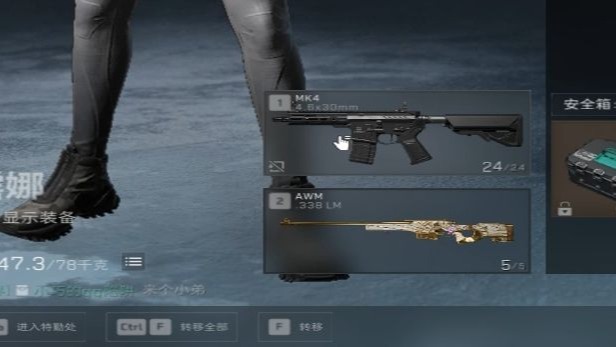 单三全局裸配mk4和aw绝航清图