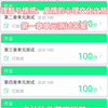 智慧树（知到）理智与情感爱情的心理文化之旅第一章单元测试答案