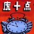 1080P高清上色修复《国庆十点钟》1956年 中国经典谍战反特电影 （印质明 / 赵联 / 浦克 / 贺小书）