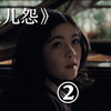 【刘叔评】《孤儿怨》小女孩的心到底有多狠毒，每一个人都不放过
