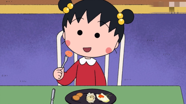 【<em class="keyword">樱桃小丸子</em>-美食篇】全家一起去吃法国料理哦~~（<em class="keyword">小丸子</em>还特地扎了新发型( つ•̀ω•́)つ