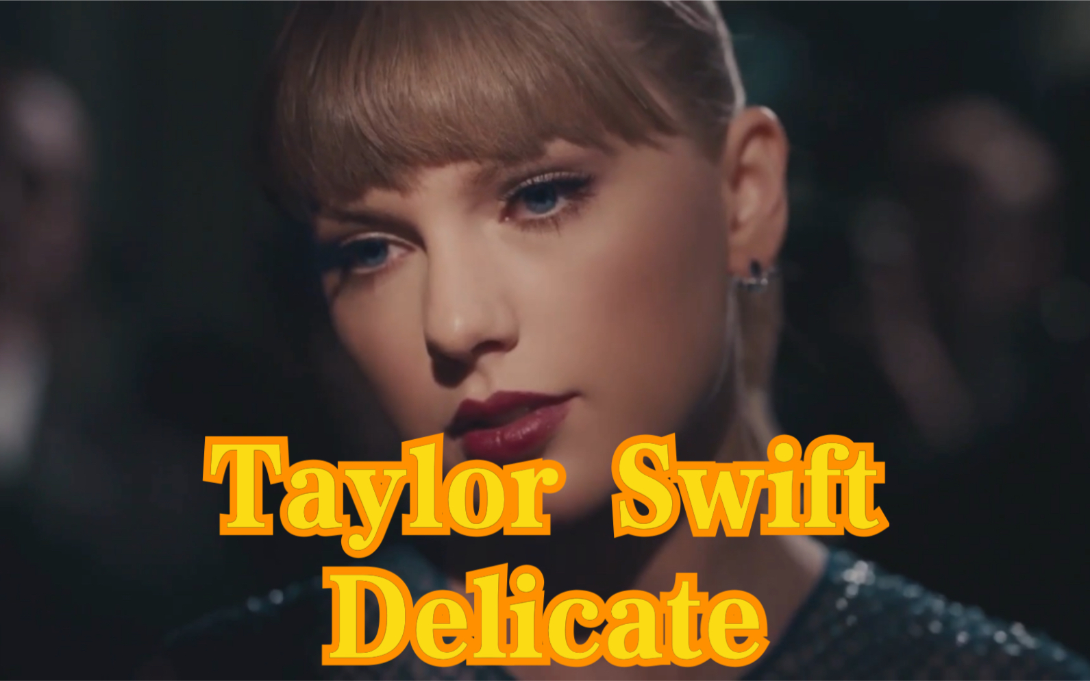 taylorswiftdelicate泰勒斯威夫特霉霉