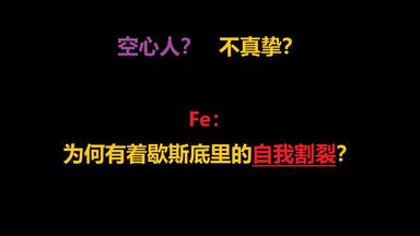 <em class="keyword">外倾情感</em>为何造成不真挚的错觉？