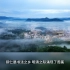 贵州省铜仁市，原名铜人，历史文化悠久