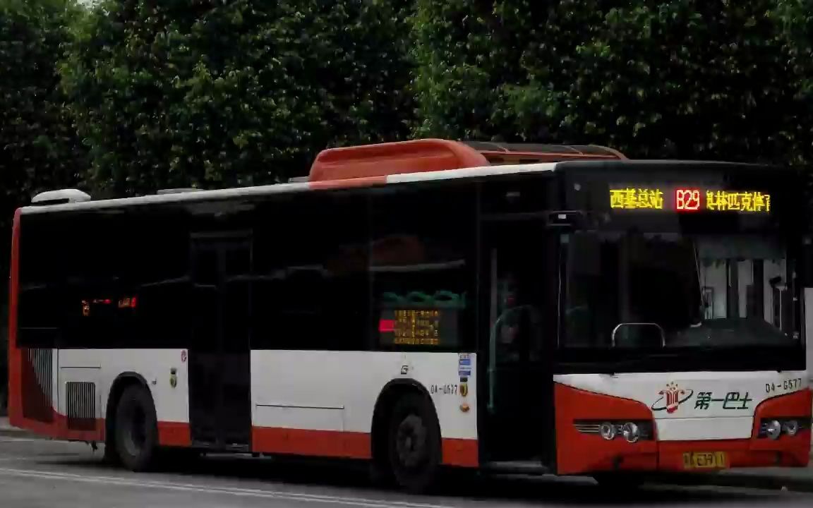 广州电车公司B29路公交车报站