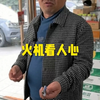 老实人就应该被欺负吗