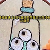 爱意修正