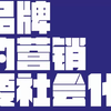 babycare品牌自传播营销