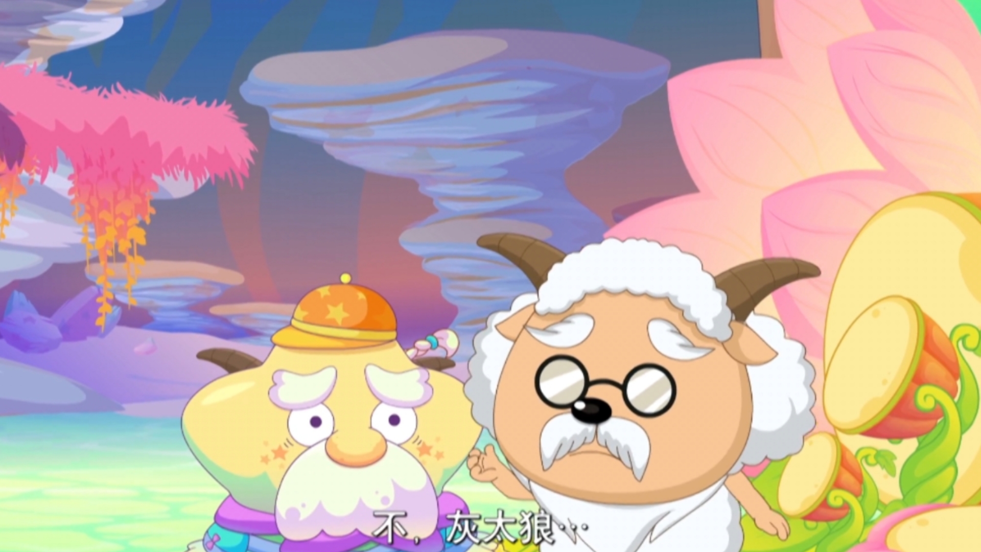 【村长也有愿望】村长的愿望几十年如一呀