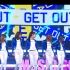 AOA - Get Out  舞台合集