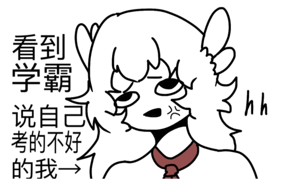 【meme | 黑历史】Grump it(极度生草)哔哩哔哩bilibili