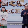 五脏健康操
