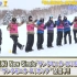 【FANTASTICS】冬季FANTAPIC第一场比赛