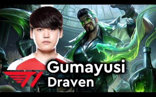 Gumayusi picks Draven电子竞技热门视频