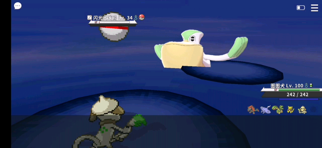 pokemmo我得到闪光大嘴鸥啦