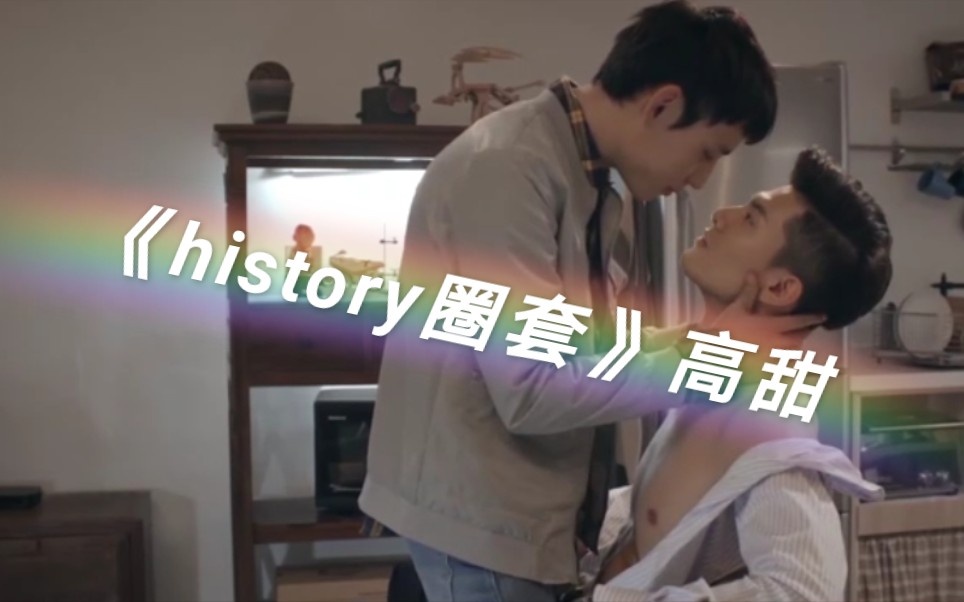 history圈套孟少飞唐毅我又开始酸辽高甜的一部剧