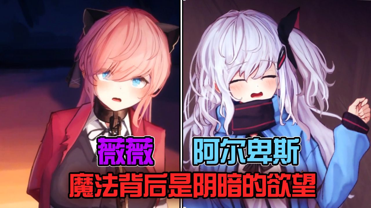 开局就被灌药迷晕? 美少女们惨遭魔物欺辱, 又被土匪强制疼爱! 薇薇与魔法之岛: 全CG插画解锁通关教程!