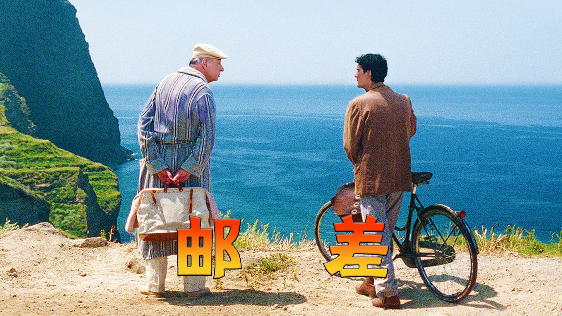 顾我电影
