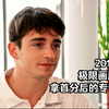 【极限画质】2018 乐扣巴库拿首分后的专访 西班牙站排位前 勒克莱尔