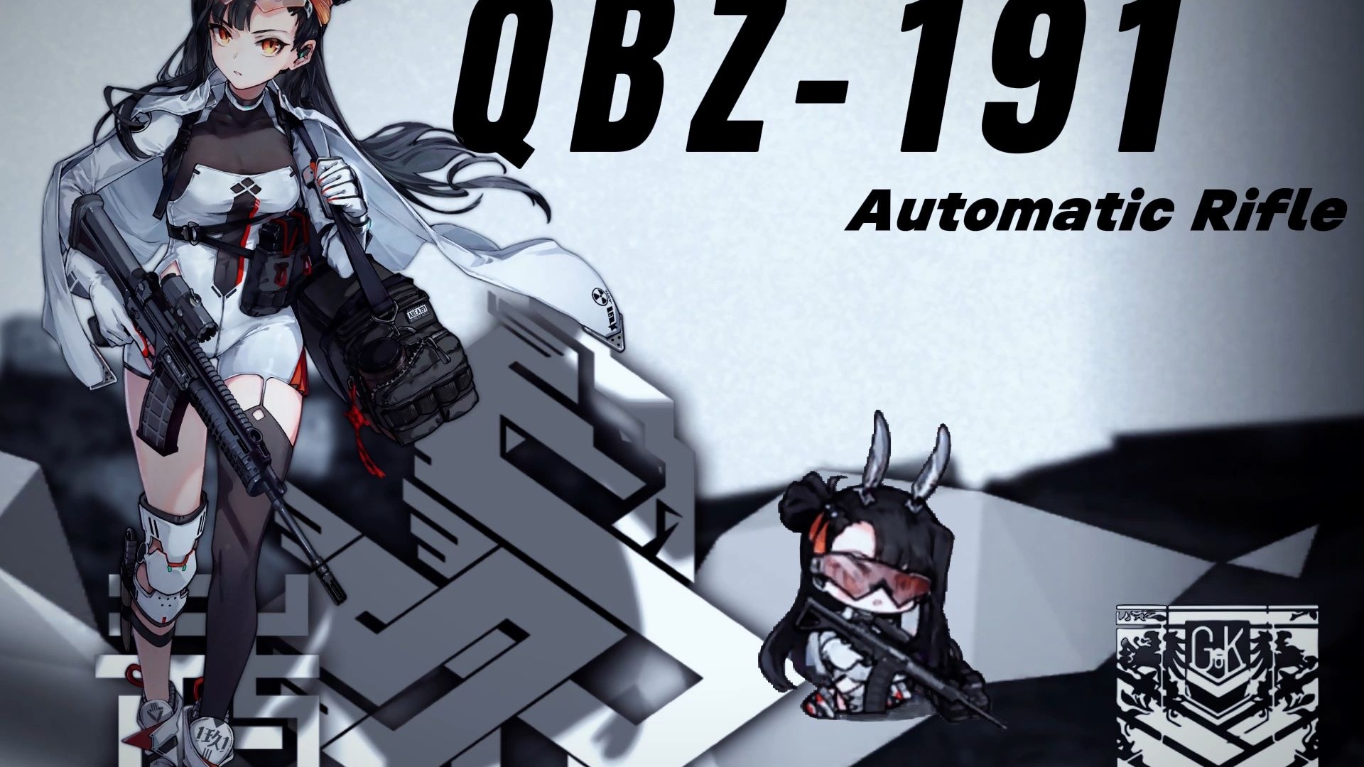 请选择你的中式战术人形