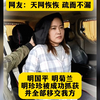 缅北电诈团伙主要成员明学昌 明国平 明菊兰等人被捕并移交中方