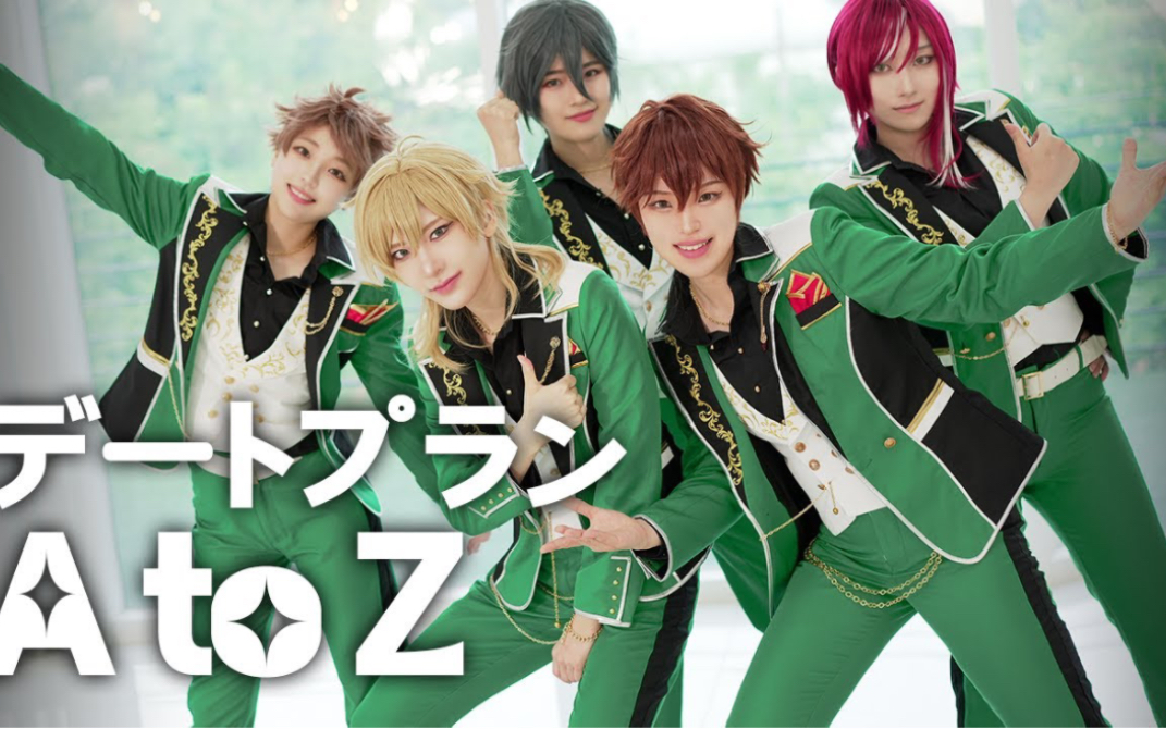 [COS/PV] あんスタ √AtoZ デートプランA to Z Cosplay Dance PV