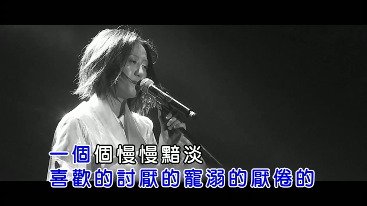 陈粒-小半（伴奏版）