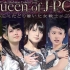 ℃-ute 武道館コンサート2013 - Queen of J-POP～たどり着いた女戦士～