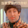 当朋友做的比你好