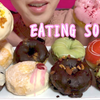 ☆ りーめいLǐmei ☆ Misaki Donuts的花式甜甜圈（口味见简介）食音咀嚼音