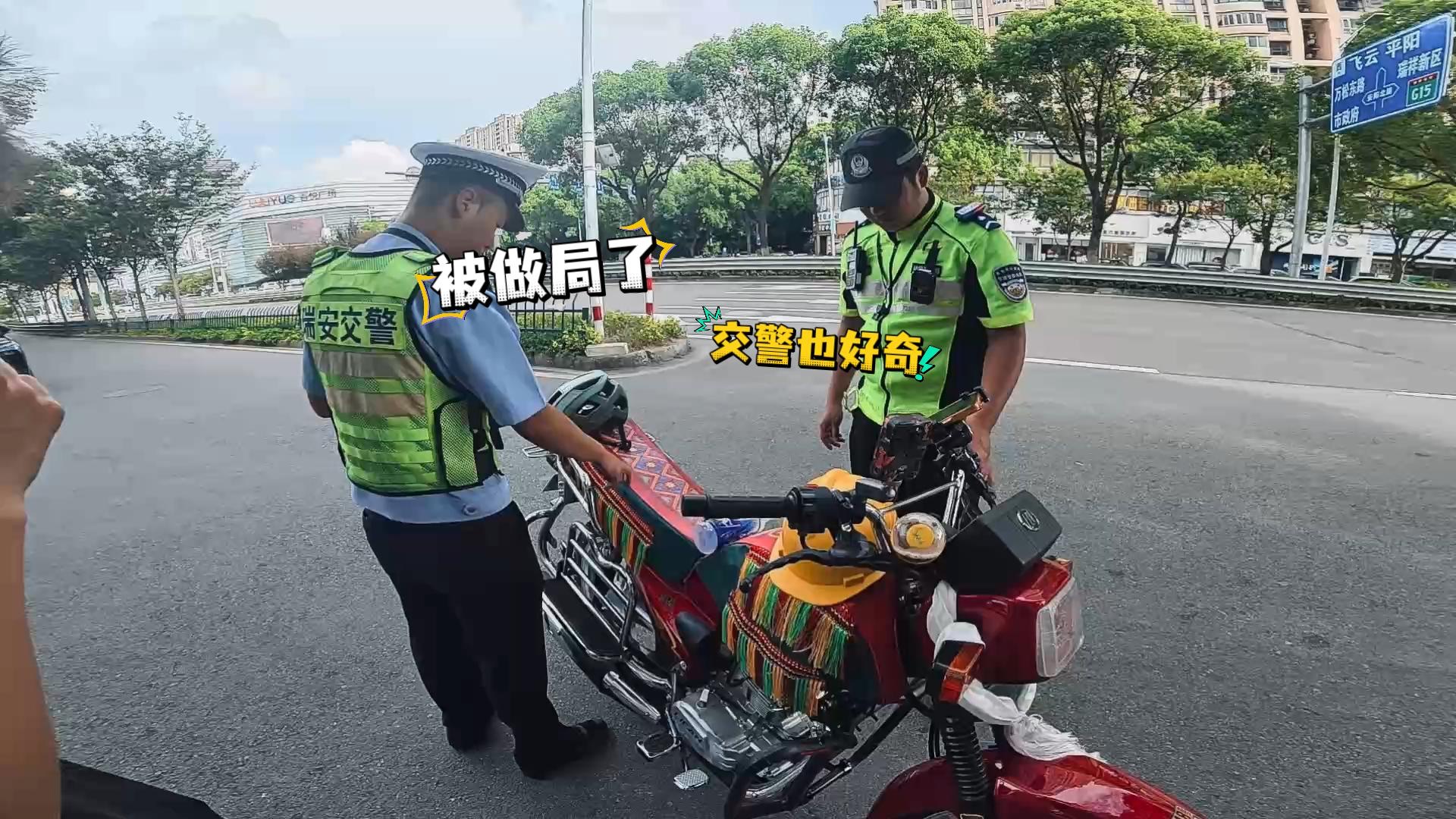 开着藏区特供的力帆在低原溜车的第一天遇见交警 看来这车是真受欢迎...