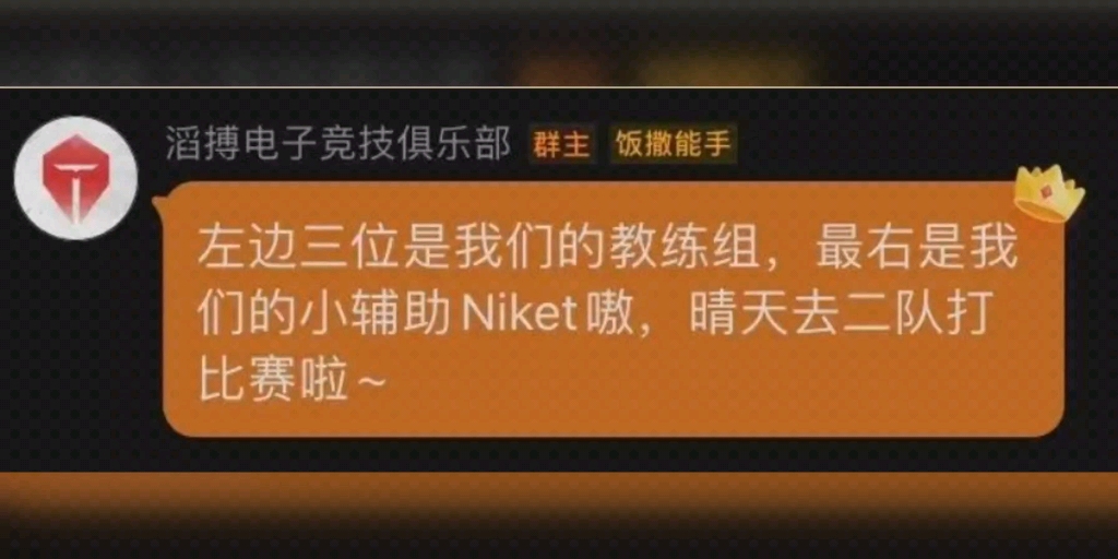 Qingtian被放到二队了?谁来证实一下?我等了这么久?网络游戏热门视频