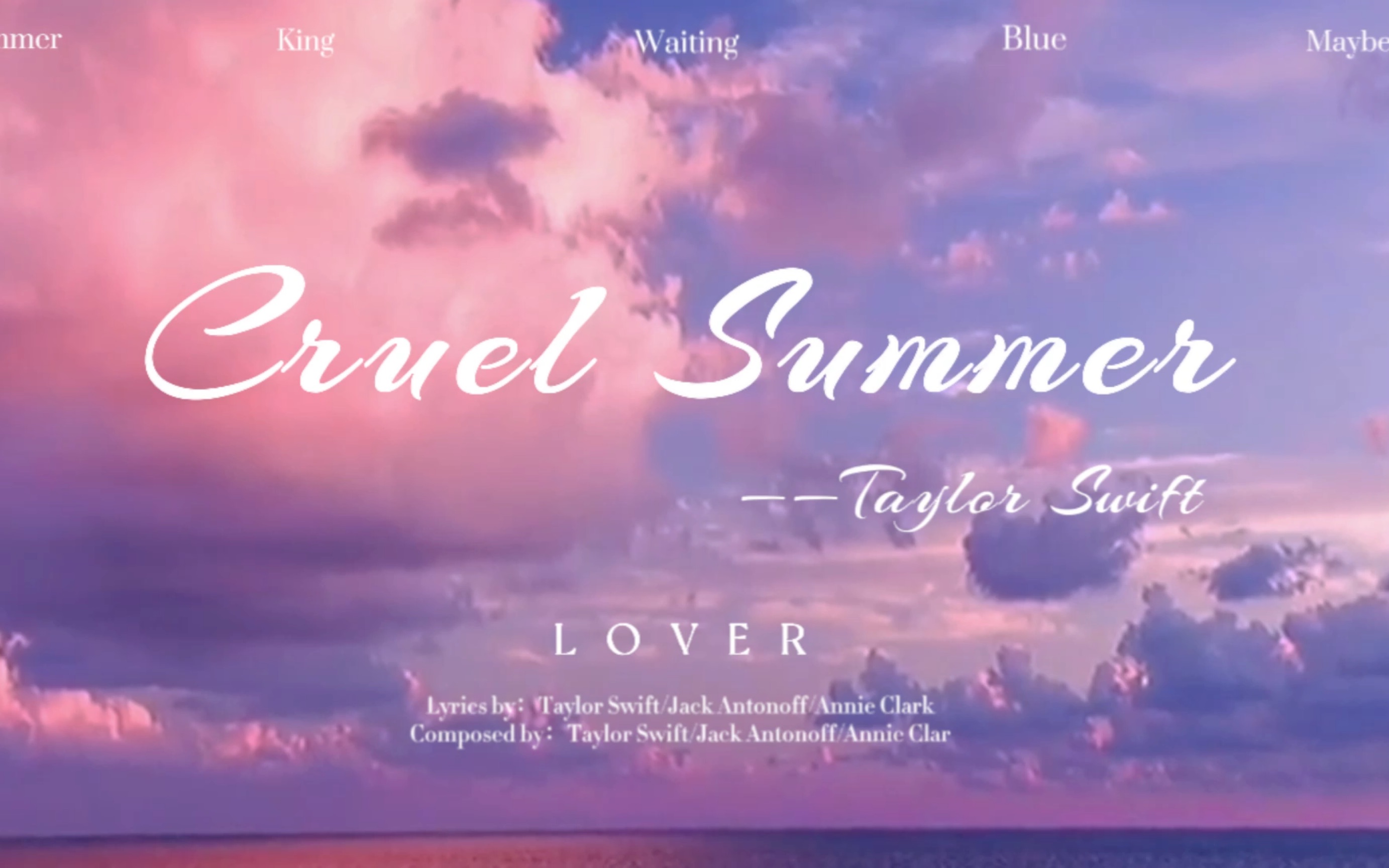 粉紫色的晚霞就是对残夏最好的诠释！Taylor Swift/cruel summer