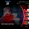 【第七史诗手游】终于也体会过一次速度霸凌的快乐了