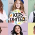 法国天籁童声公益组合 Kids United-On Ecrit Sur Les Murs