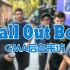 【Stay Frosty字幕组】Fall Out Boy-GMA后台采访（18/7/27）