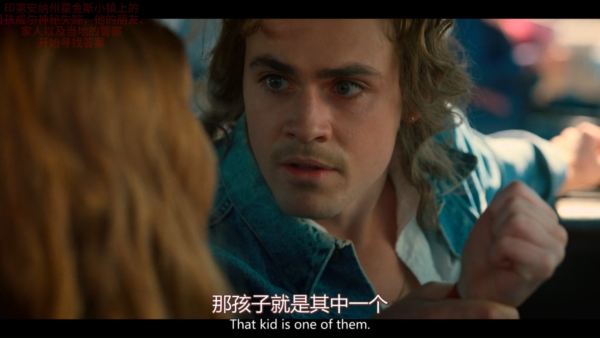 怪奇物语第二季4-5