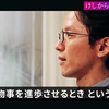 【落合陽一】“天才プログラマー”登大遊と語る「けしからん日本」。会社も役所も「けしからん！」がイノベーションを生む