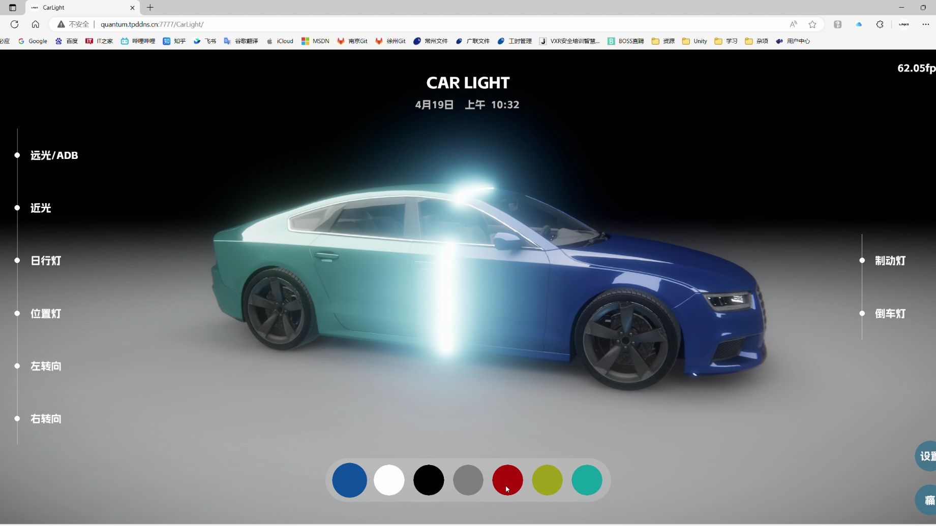 蹭一下最近比较火的网页su7展示WebGL汽车展示，已上传源码