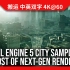 [数毛社-熟肉] PC版虚幻5引擎《黑客帝国》城市示例: 次世代渲染技术性能成本分析